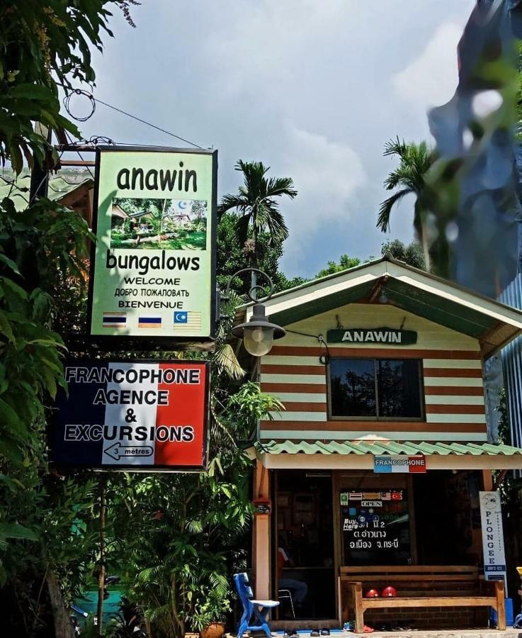 Anawin Bungalows Ao Nang 외부 사진